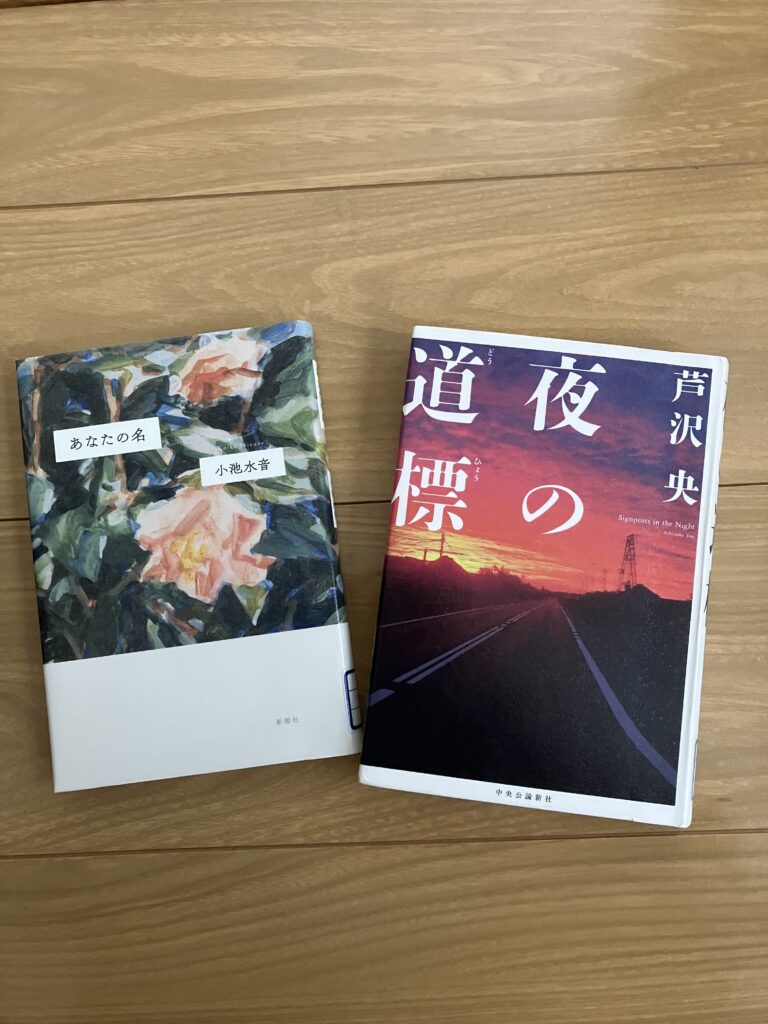 現在の画像に代替テキストがありません。ファイル名: IMG_2685-scaled.jpg