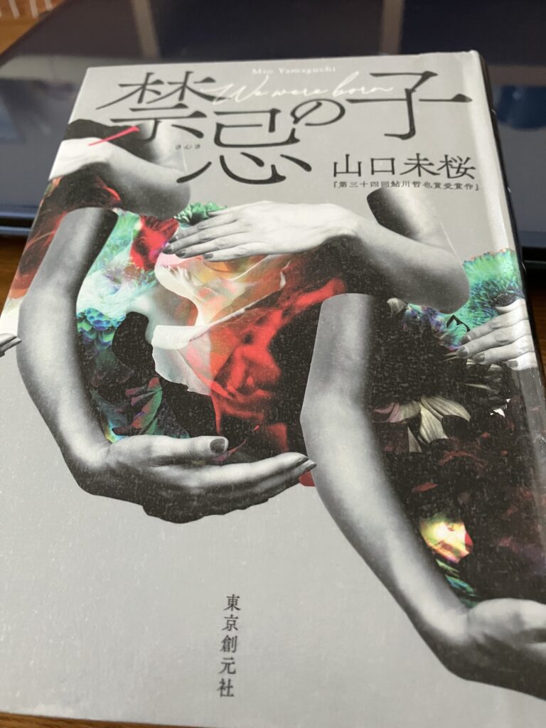 現在の画像に代替テキストがありません。ファイル名: IMG_2739-scaled.jpg