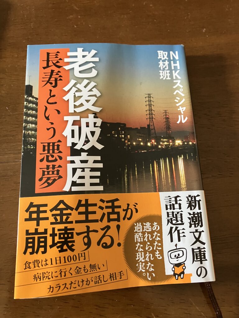 現在の画像に代替テキストがありません。ファイル名: IMG_2096-scaled.jpg