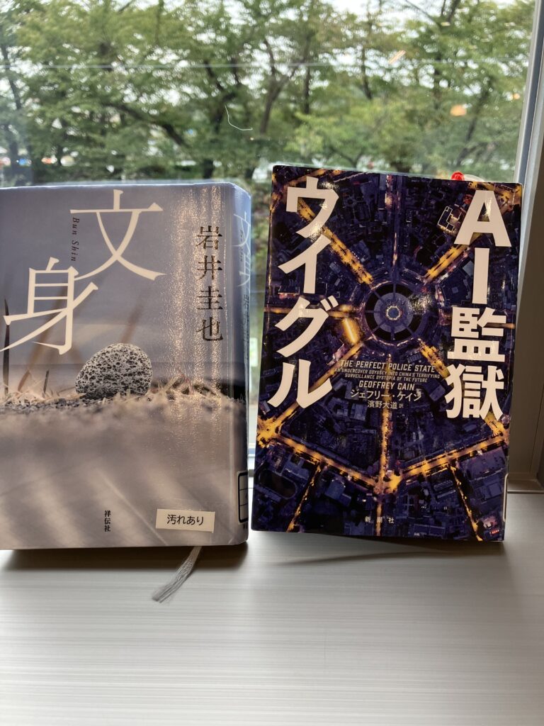 現在の画像に代替テキストがありません。ファイル名: IMG_2654-scaled.jpg