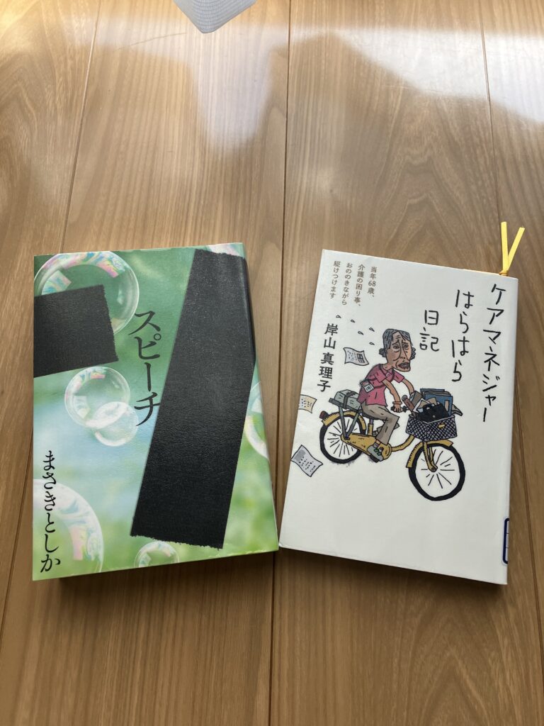 現在の画像に代替テキストがありません。ファイル名: IMG_2869-scaled.jpg