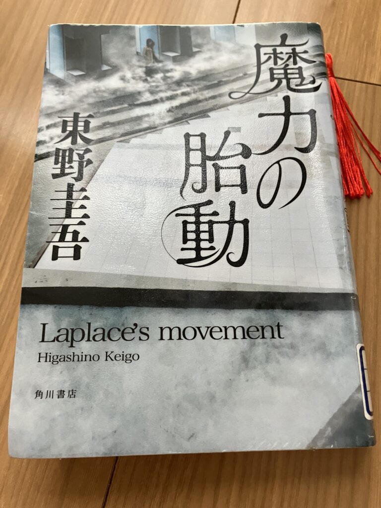 現在の画像に代替テキストがありません。ファイル名: IMG_3055-scaled.jpg
