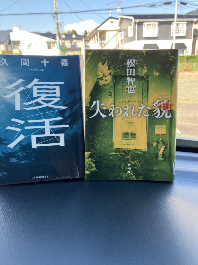 現在の画像に代替テキストがありません。ファイル名: IMG_3059-1-scaled.jpg